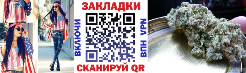 Где продают наркотики Славянск-на-Кубани ГАШ  mega ссылка  Alpha PVP  Меф  Бошки Шишки 