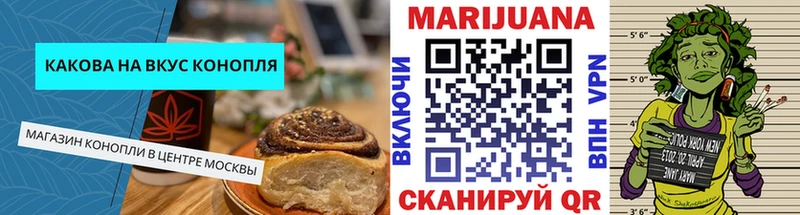 Canna-Cookies конопля  купить наркоту  Славянск-на-Кубани 