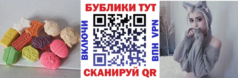 где найти   Славянск-на-Кубани  Ecstasy диски 