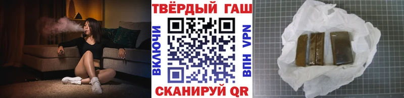 Гашиш ice o lator  закладки  Славянск-на-Кубани 