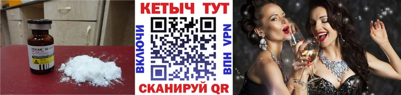 MEGA сайт  darknet какой сайт  Кетамин ketamine  Славянск-на-Кубани 