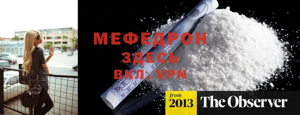 ALPHA-PVP Бородино