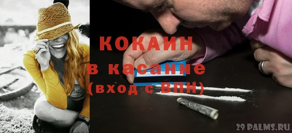 ALPHA-PVP Бородино