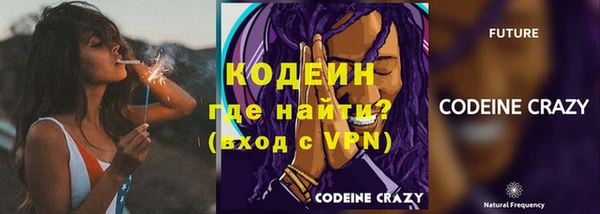 прущая мука Бронницы