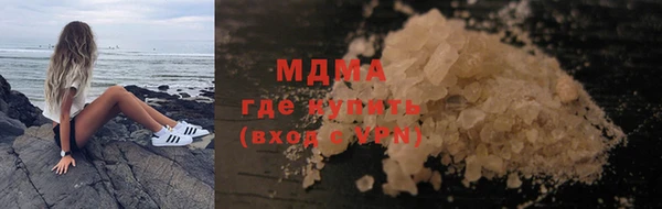 ALPHA-PVP Бородино