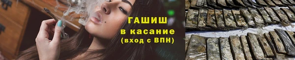 прущая мука Бронницы