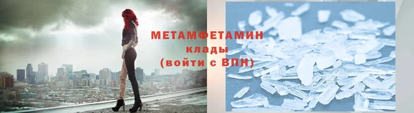 ALPHA-PVP Бородино