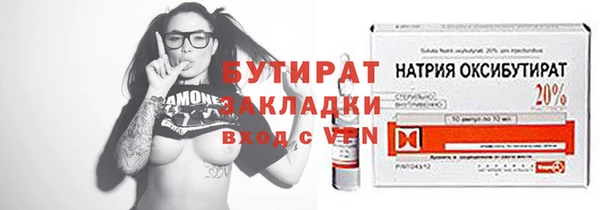 jwh Бугульма