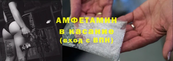ALPHA-PVP Бородино