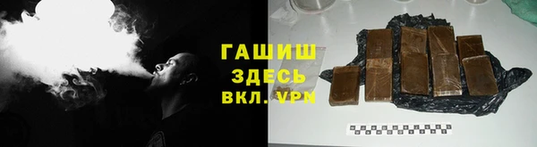прущая мука Бронницы