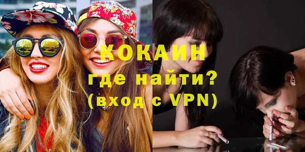 ALPHA-PVP Бородино