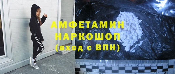прущая мука Бронницы