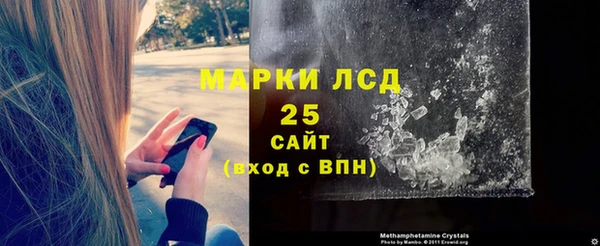 прущая мука Бронницы