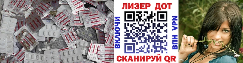 LSD-25 экстази кислота  Славянск-на-Кубани 