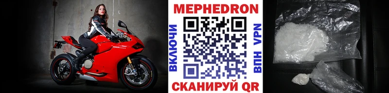 shop состав  продажа наркотиков  Славянск-на-Кубани  Меф VHQ 