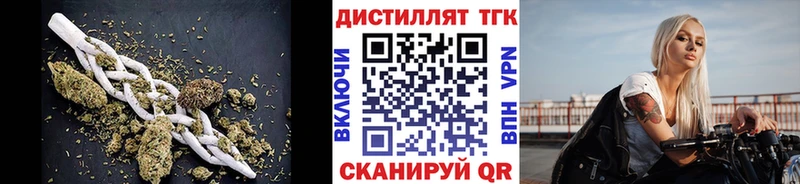 продажа наркотиков  Славянск-на-Кубани  мега ссылка  ТГК гашишное масло 