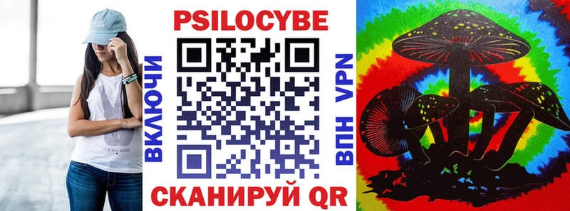 Псилоцибиновые грибы Magic Shrooms  Славянск-на-Кубани 